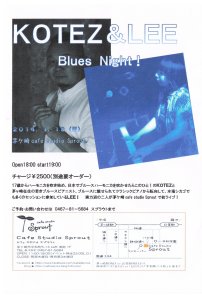 KOTEZandLEE_140119_SPROUT