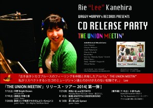 The Union meeting CD RELEASE poster_三番