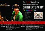 The Union meeting CD RELEASE poster_Aomori