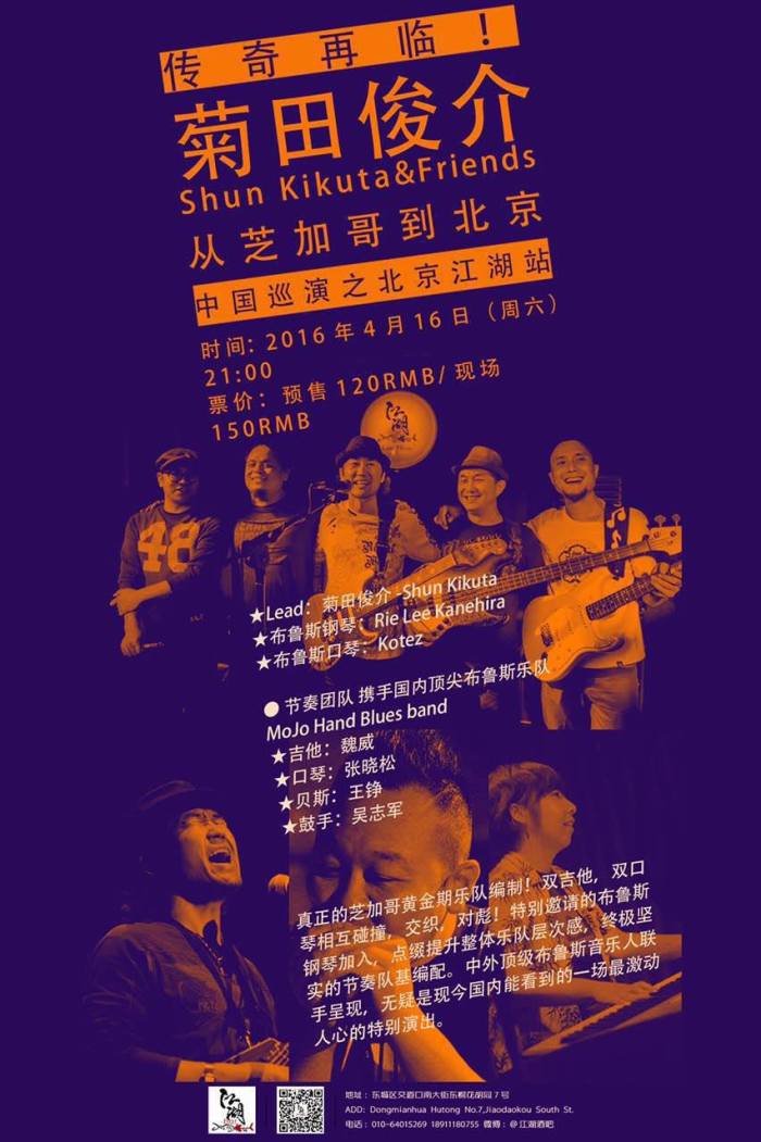 12038809_2002688849955649_6207572046978599066_o