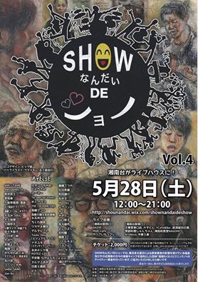 12974445_1156352407729050_8358236044357814200_n