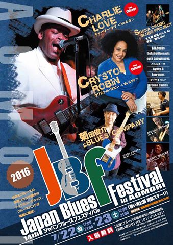 13346891_838174282954039_3814093039127871280_n