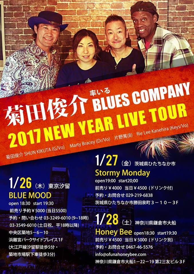 15873373_2197271683830697_4790025263984001303_n