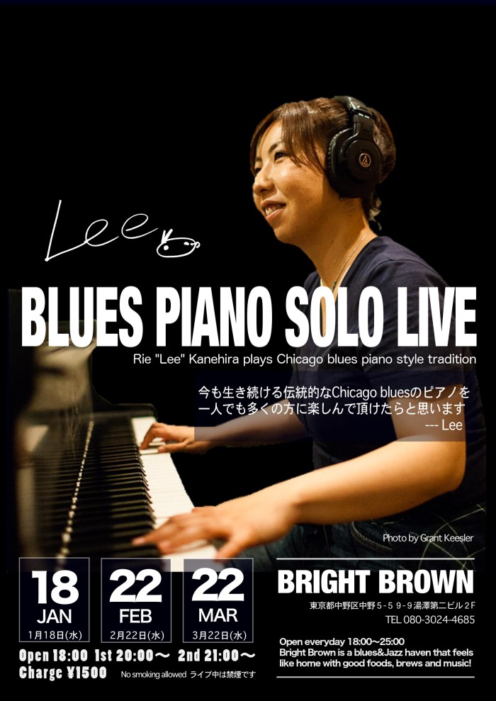 lee-solo3-%e3%81%ae%e3%82%b3%e3%83%94%e3%83%bc