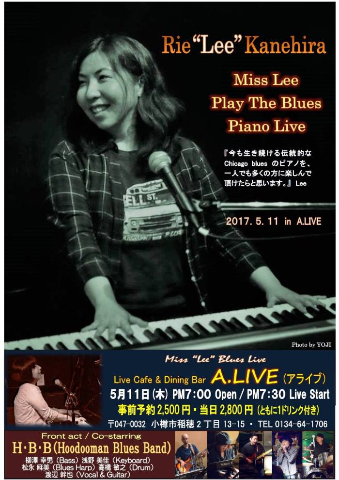 17373176_1259781820776767_1921428090_o