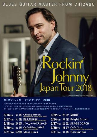 27336856_1821488501202913_2231229441110457479_n