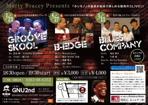 29468641_1099081700233142_6660279603510116352_n