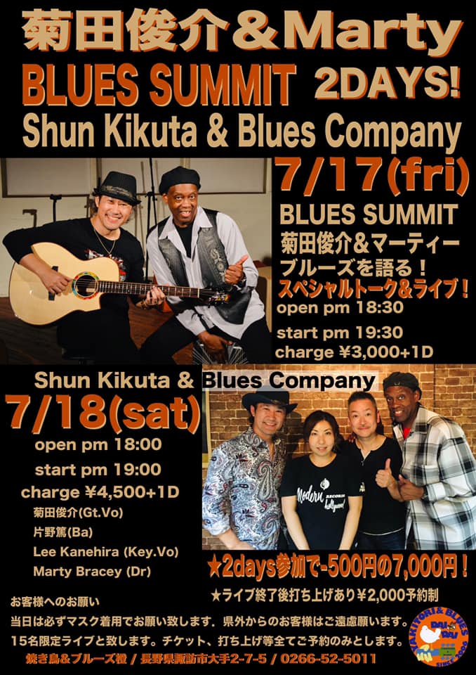 102296757_1624926114332386_3220666320033577626_n